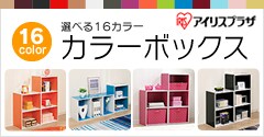 �I�ׂ�16�J���[�@�J���[�{�b�N�X�̏ڍׂ͂�����