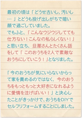 最初の頃