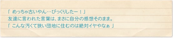 めっちゃ古いやん…びっくりしたー !
