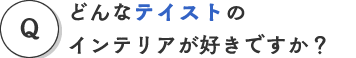 �ǂ�ȃe�C�X�g�̃C���e���A���D���ł����H