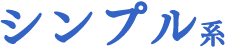 �V���v���n
