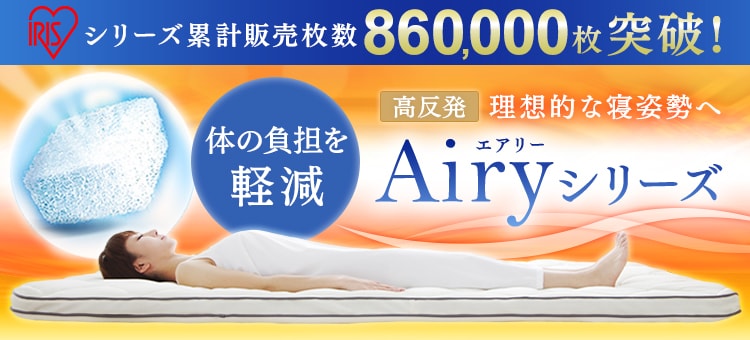 �G�A���[�V���[�Y