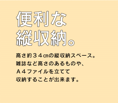 �c�ɂ����ɂ��g���܂��I