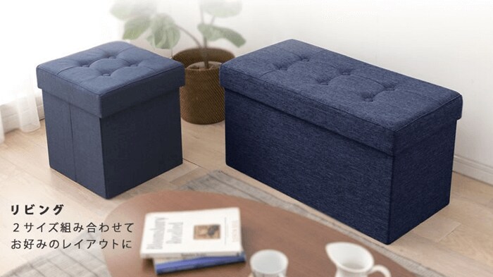 折りたたみ収納スツールの商品特徴