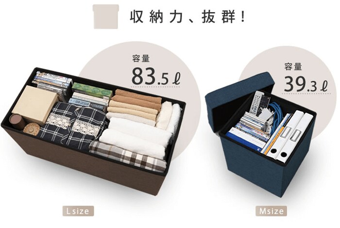 折りたたみ収納スツールの商品特徴