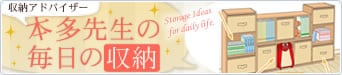  100�σO�b�Y�ŕ֗����[ �`�����h���[�ҁ`