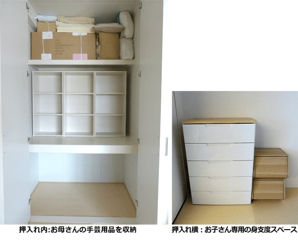 子供1人で朝の身支度コンプリート!