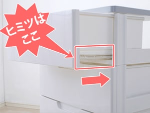お子さん専用のスペースを作ることで、身支度やるきUP!