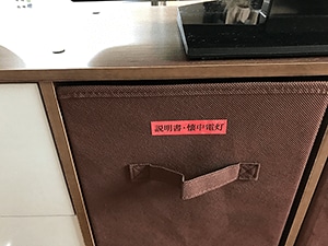 �C���i�[�{�b�N�X