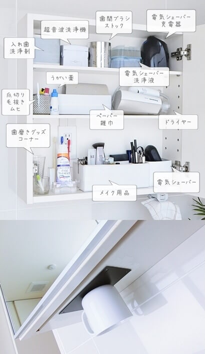 シンプルナチュラルに整える