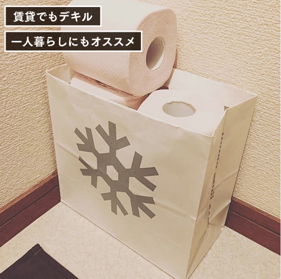 ���܂����ė��h�ȃg�C���b�g�y�[�p�[���[����ɂȂ�I