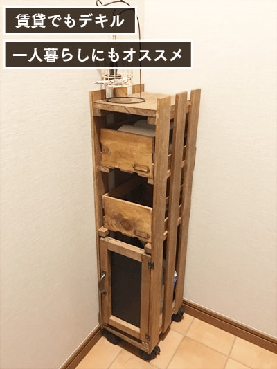 トイレ ウォールシェルフ diy トイレ DIY 棚 の人気商品一覧・価格比較