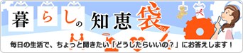 �n�k�΍�`��������ł���΍�E���^�e���r�̑ϐk�ҁ`