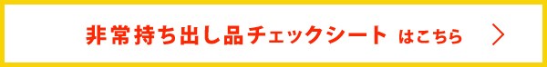 �`�F�b�N�V�[�g�͂�����
