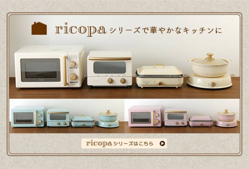 ricopa�V���[�Y