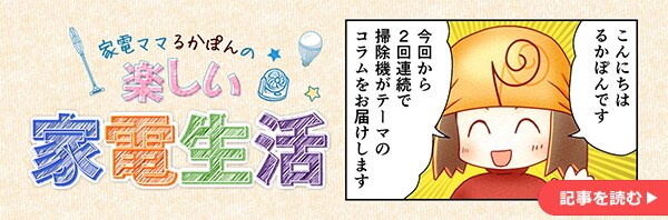 �Ɠd�}�}�邩�ۂ�