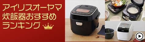 �A�C���X�I�[���}���ъ킨�����߃����L���O