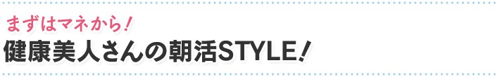 �܂��̓}�l����I���N���l����̒���STYLE