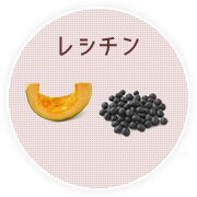 レシチン