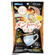 メントールマスク ライムオレンジ