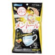 メントールマスク グレープフルーツ