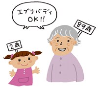 ベジタサイズは自分のペースで行えるので、エブリバティOK!