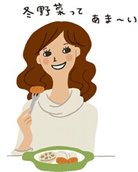 冬野菜ってあま〜い!