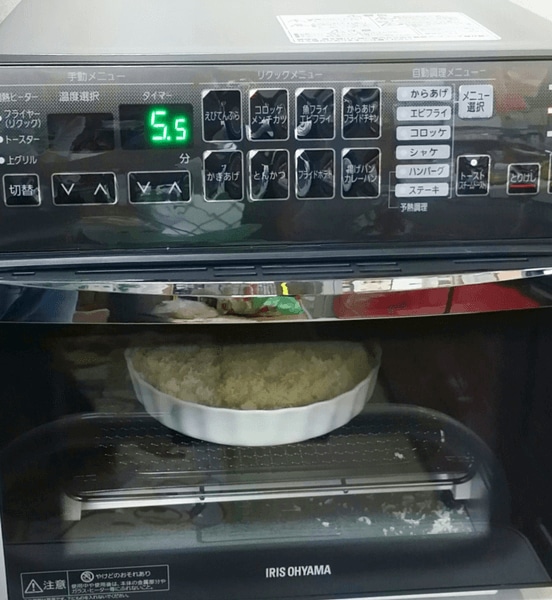 リクック熱風オーブンFVX-M3Bモニターレポート | アイリスプラザ_メディア