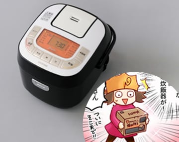 銘柄量り炊き IHジャー炊飯器 3合