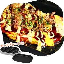 「もち平」焼き