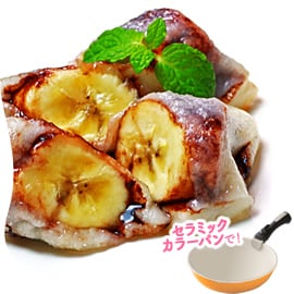 バナナもち春巻