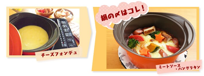 �u�p���vde�炲�ƃI�[�u��!�M�X�W���[�V�[!�u�~�[�g�\�[�X�E�p���O���^���v