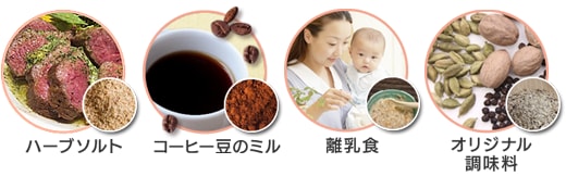���萻�ӂ肩����h���b�V���O�Ȃǃ��j���[�̃��p�[�g���[���L����܂�