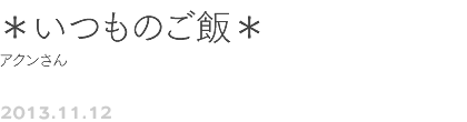 ��P�P��@�������̂��с��@�A�N������