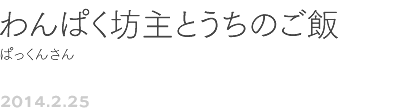 ��P�W��@���ς��V��Ƃ����̂��с@�ς����񂳂�