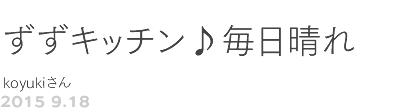 ��T�U��@�����L�b�`������������@koyuki����