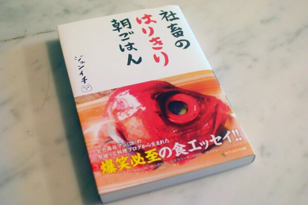 ��T�X��@�В{�̂͂肫�蒩���͂�@�W�����C�`����