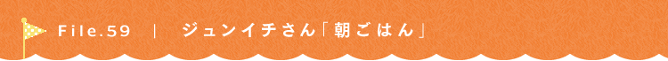 ��T�X��@�В{�̂͂肫�蒩���͂�@�W�����C�`����