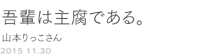 ��U�O��@��y�͎啅�ł���B�@�R�{���������