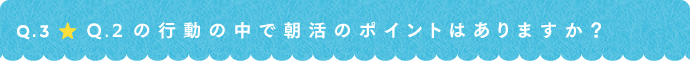���̒��Œ����̃|�C���g�͂���܂����H