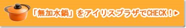 �u��������v���A�C���X�v���U��CHECK�I