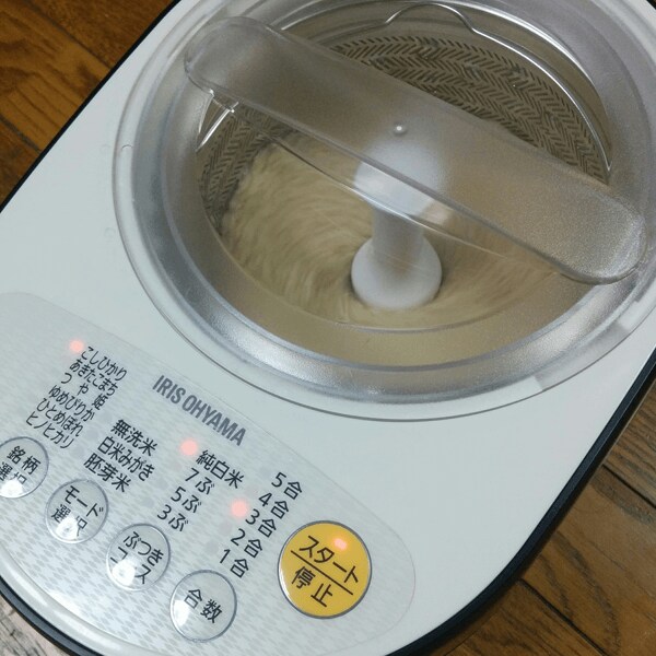 つきかたが選べて便利