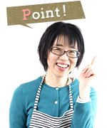 【ひとことワンポイント】