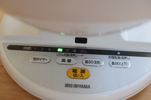 風量は3段階調整できます。