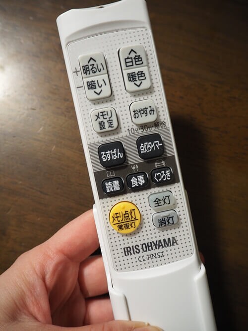 明るさ調整(調光)も細かく設定可能。