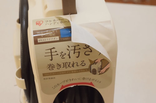 モニター商品