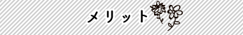 �����b�g