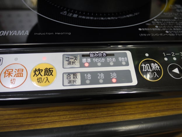 今回は標準コースを選択いたしました。