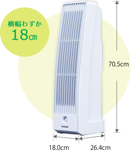 アイリスオーヤマ花粉空気清浄機モニターレポート | アイリスプラザ_