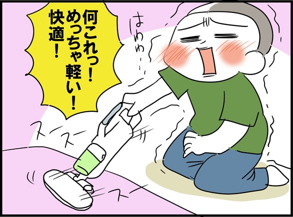 ���z���ӂƂ�N���[�i�[���������I